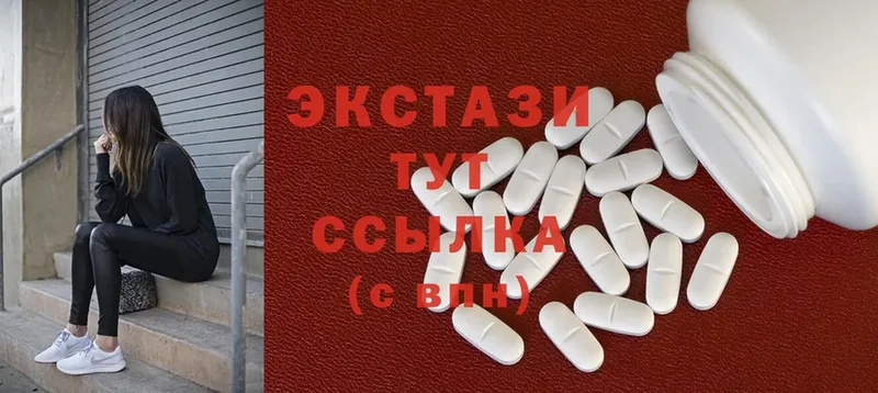 Экстази MDMA  Беслан 