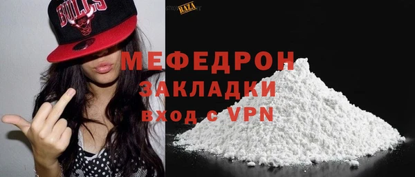 COCAINE Богородицк