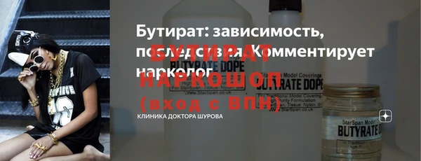 COCAINE Богородицк