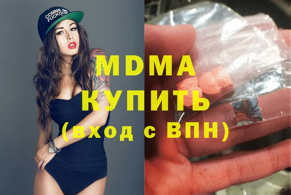 COCAINE Богородицк