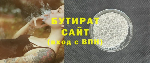 COCAINE Богородицк